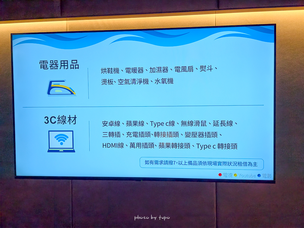 高雄 H2O Hotel 水京棧國際酒店評價｜值得住嗎？超狂下午茶、京站會館菜色、透明泳池、房型、早餐牛排完整開箱