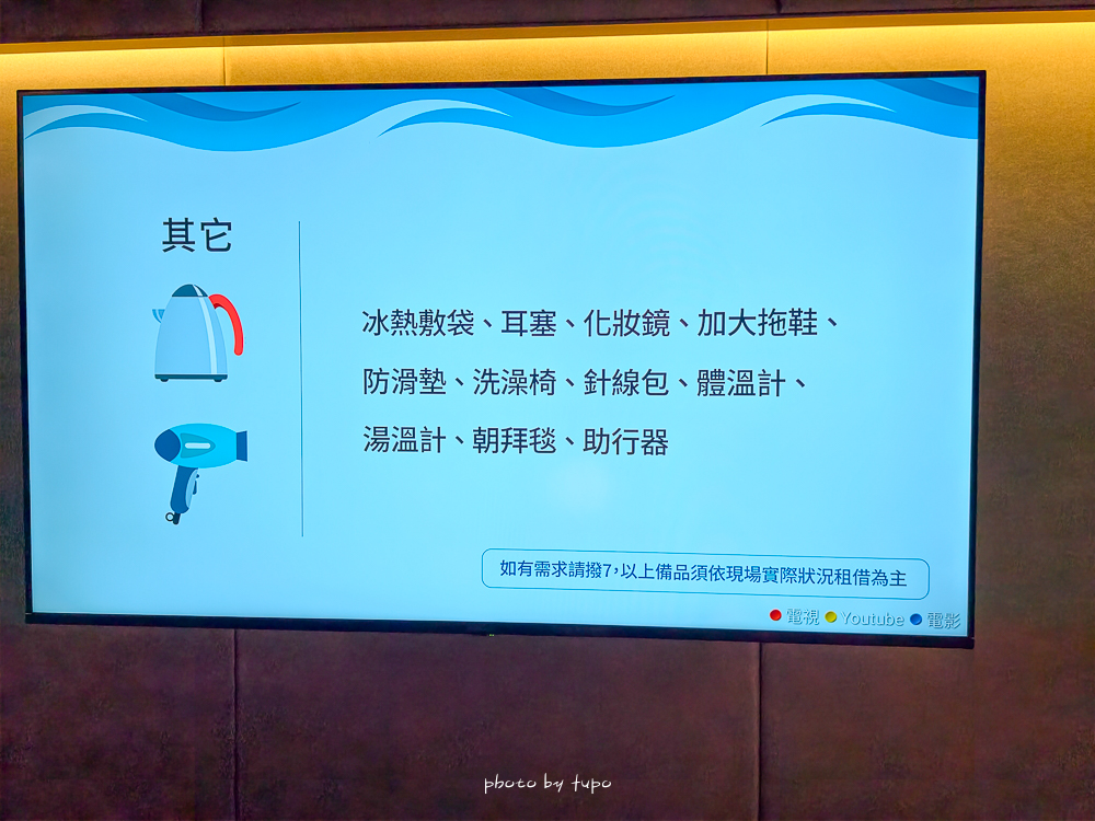 高雄 H2O Hotel 水京棧國際酒店評價|值得住嗎?超狂下午茶、京站會館菜色、透明泳池、房型、早餐牛排完整開箱 高雄 H2O Hotel 水京棧國際酒店評價|值得住嗎?超狂下午茶、京站會館菜色、透明泳池、房型、早餐牛排完整開箱