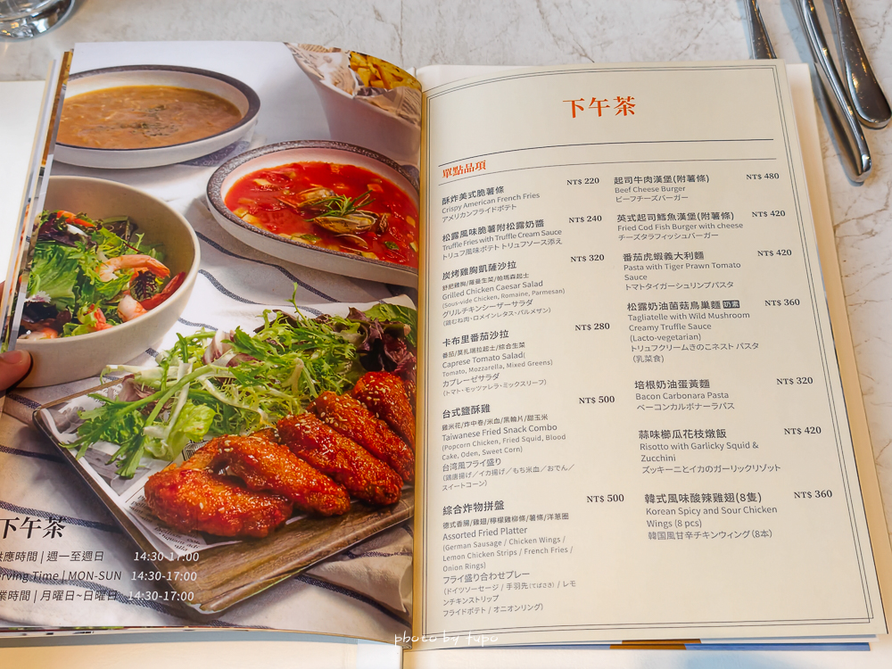 高雄 H2O Hotel 水京棧國際酒店評價|值得住嗎?超狂下午茶、京站會館菜色、透明泳池、房型、早餐牛排完整開箱 高雄 H2O Hotel 水京棧國際酒店評價|值得住嗎?超狂下午茶、京站會館菜色、透明泳池、房型、早餐牛排完整開箱