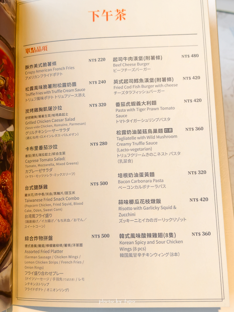 高雄 H2O Hotel 水京棧國際酒店評價｜值得住嗎？超狂下午茶、京站會館菜色、透明泳池、房型、早餐牛排完整開箱