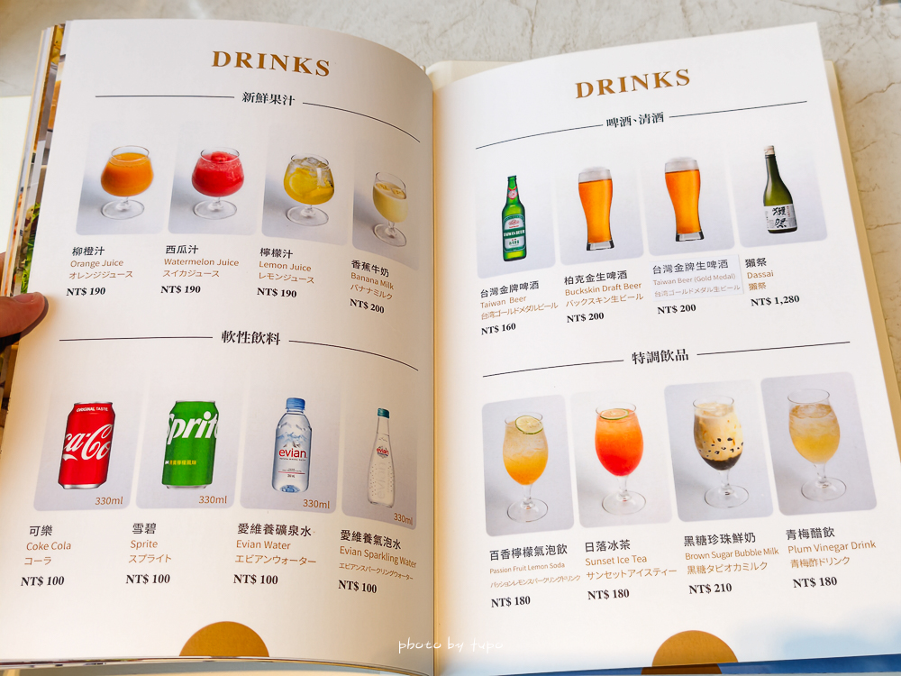 高雄 H2O Hotel 水京棧國際酒店評價｜值得住嗎？超狂下午茶、京站會館菜色、透明泳池、房型、早餐牛排完整開箱