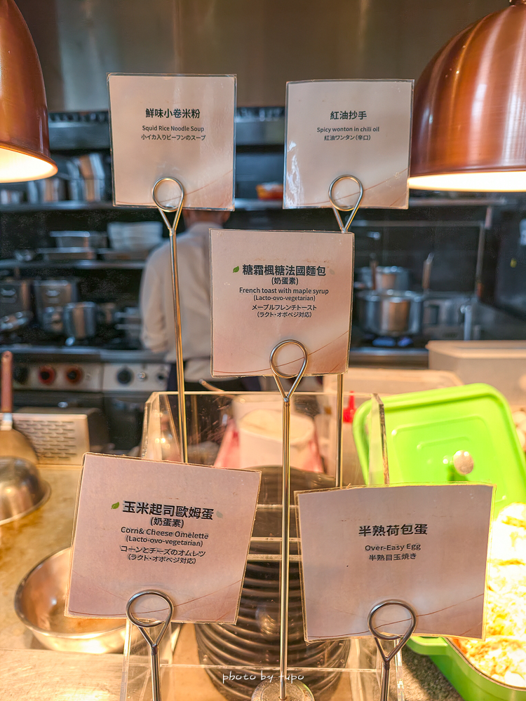 高雄 H2O Hotel 水京棧國際酒店評價|值得住嗎?超狂下午茶、京站會館菜色、透明泳池、房型、早餐牛排完整開箱 高雄 H2O Hotel 水京棧國際酒店評價|值得住嗎?超狂下午茶、京站會館菜色、透明泳池、房型、早餐牛排完整開箱