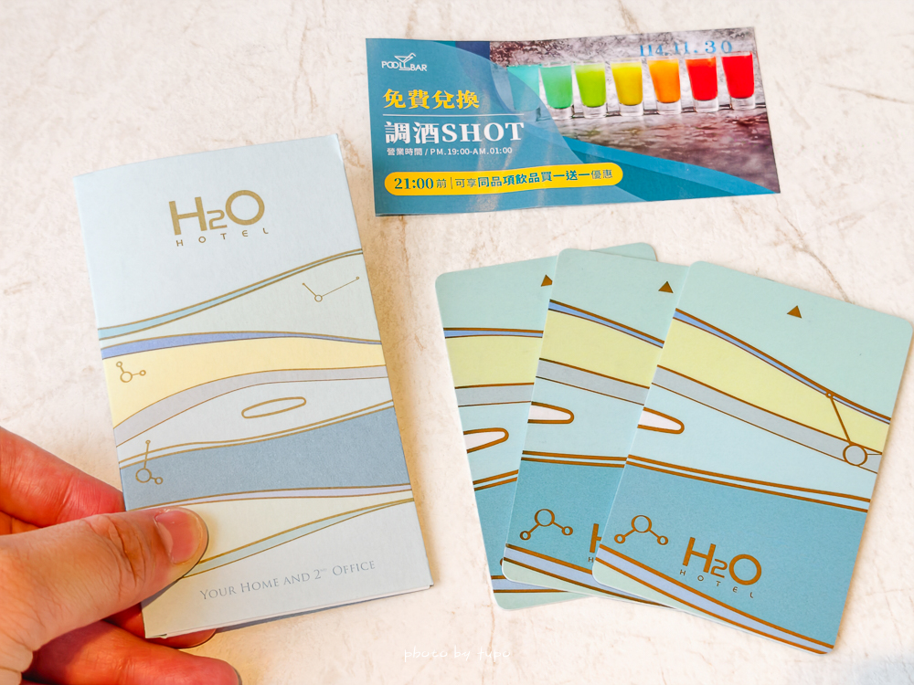 高雄 H2O Hotel 水京棧國際酒店評價|值得住嗎?超狂下午茶、京站會館菜色、透明泳池、房型、早餐牛排完整開箱 高雄 H2O Hotel 水京棧國際酒店評價|值得住嗎?超狂下午茶、京站會館菜色、透明泳池、房型、早餐牛排完整開箱