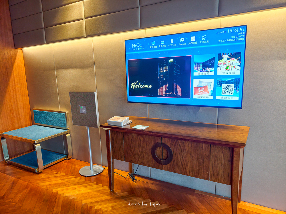 高雄 H2O Hotel 水京棧國際酒店評價｜值得住嗎？超狂下午茶、京站會館菜色、透明泳池、房型、早餐牛排完整開箱