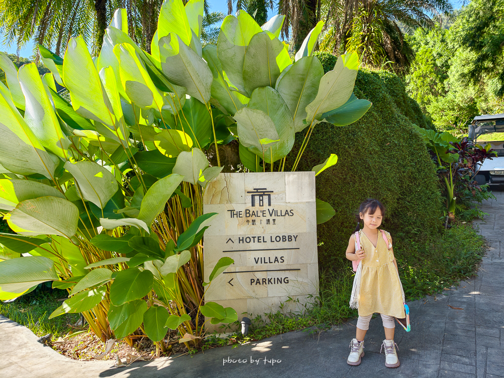 牛眠埔里二訪開箱｜蔡依林也住過的埔里 Villa 住宿推薦！峇里島風場景、夢幻 DIY、無邊際泳池，一泊三食超放鬆