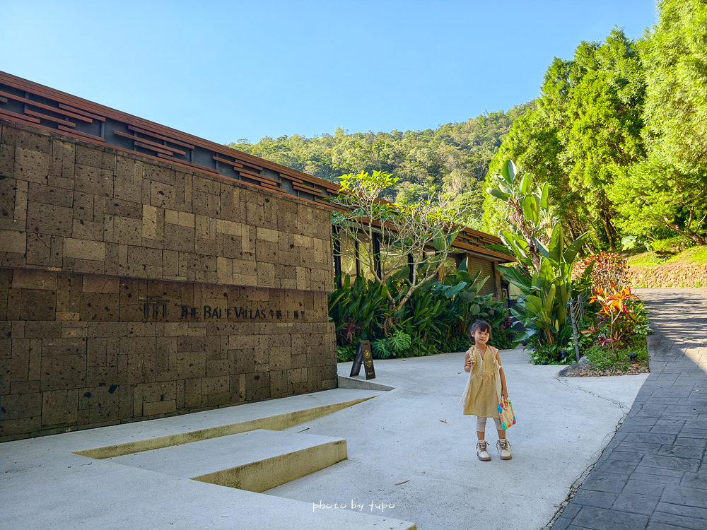 牛眠埔里二訪開箱｜蔡依林也住過的埔里 Villa 住宿推薦！峇里島風場景、夢幻 DIY、無邊際泳池，一泊三食超放鬆
