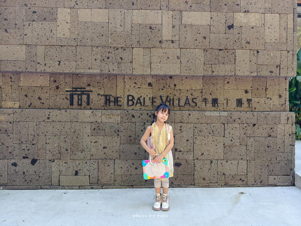 牛眠埔里二訪開箱｜蔡依林也住過的埔里 Villa 住宿推薦！峇里島風場景、夢幻 DIY、無邊際泳池，一泊三食超放鬆