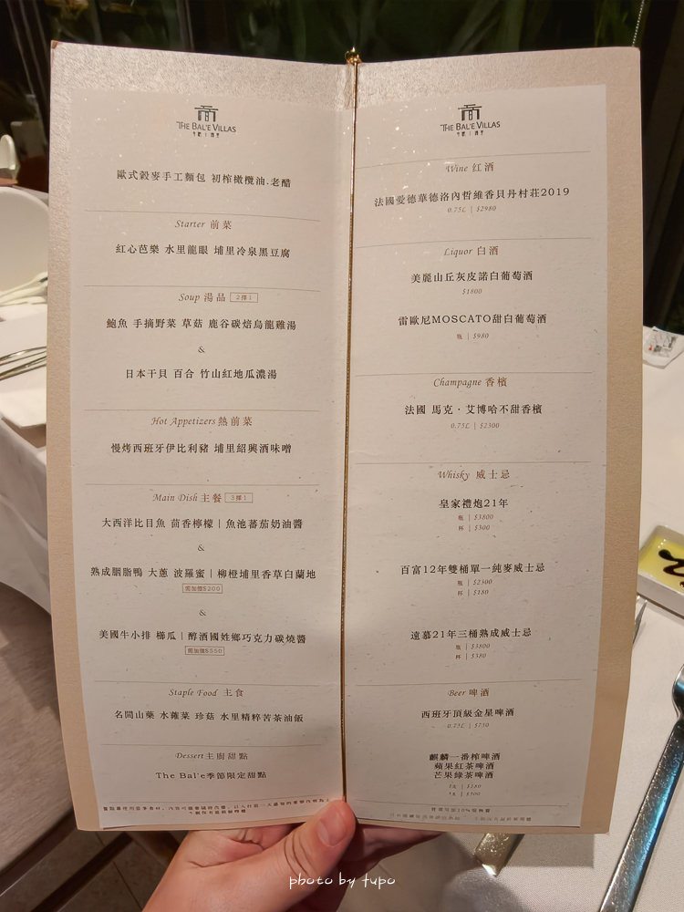 牛眠埔里二訪開箱｜蔡依林也住過的埔里 Villa 住宿推薦！峇里島風場景、夢幻 DIY、無邊際泳池，一泊三食超放鬆