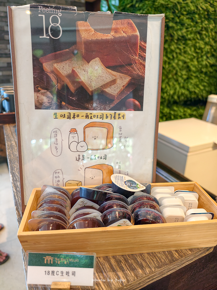 牛眠埔里二訪開箱｜蔡依林也住過的埔里 Villa 住宿推薦！峇里島風場景、夢幻 DIY、無邊際泳池，一泊三食超放鬆