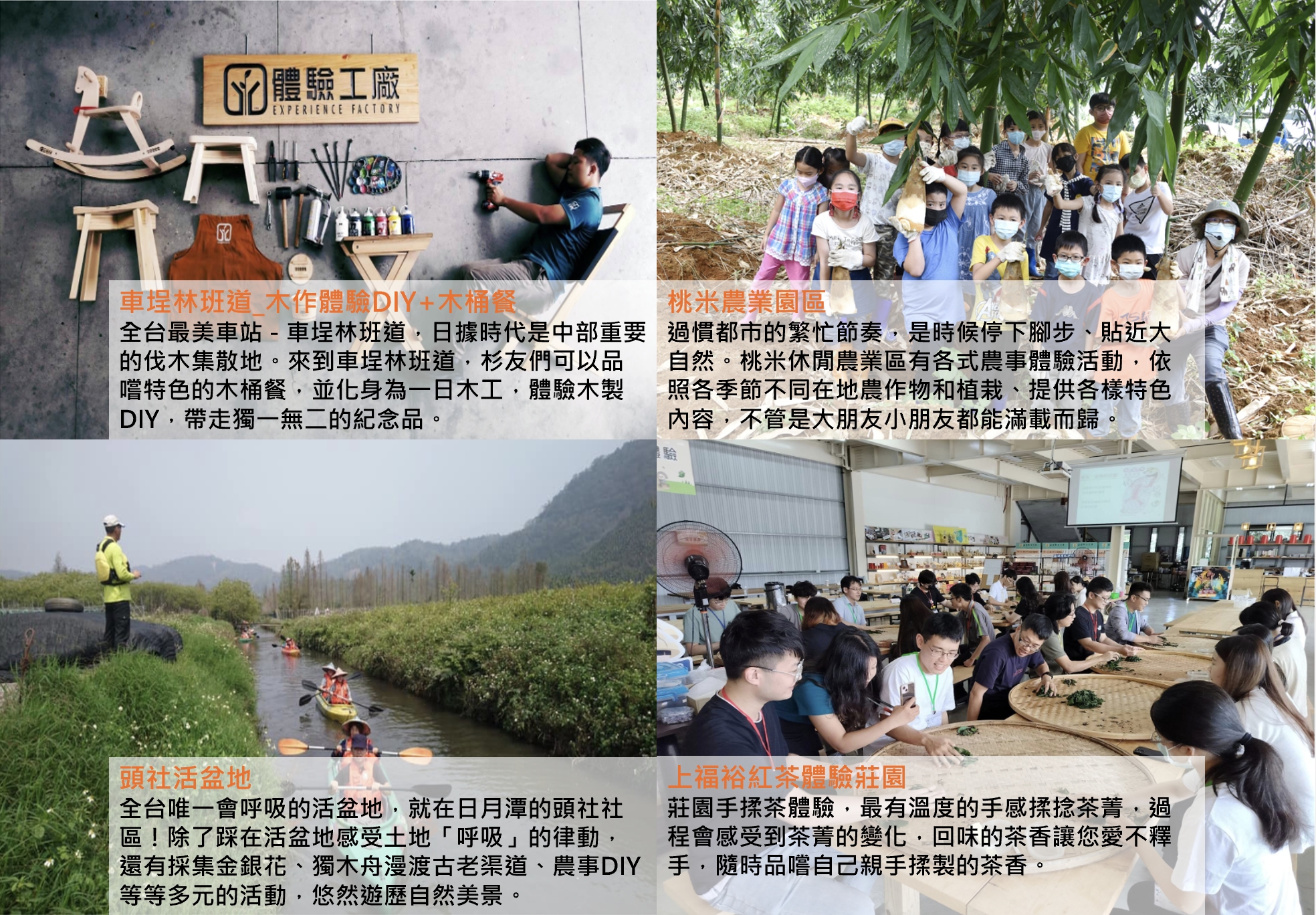 【峇嵐杉丘Balan Hill Glamping奢華露營全房型開箱】南投日月潭豪華露營推薦｜超澎湃海陸火鍋火烤兩吃、一泊三食