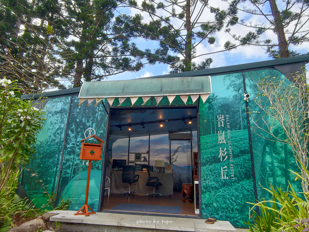 【峇嵐杉丘Balan Hill Glamping奢華露營全房型開箱】南投日月潭豪華露營推薦｜超澎湃海陸火鍋火烤兩吃、一泊三食