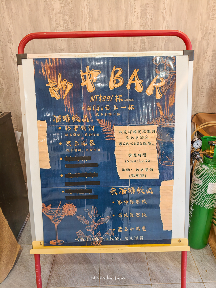 【峇嵐杉丘Balan Hill Glamping奢華露營全房型開箱】南投日月潭豪華露營推薦｜超澎湃海陸火鍋火烤兩吃、一泊三食