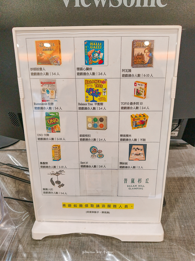 【峇嵐杉丘Balan Hill Glamping奢華露營全房型開箱】南投日月潭豪華露營推薦｜超澎湃海陸火鍋火烤兩吃、一泊三食