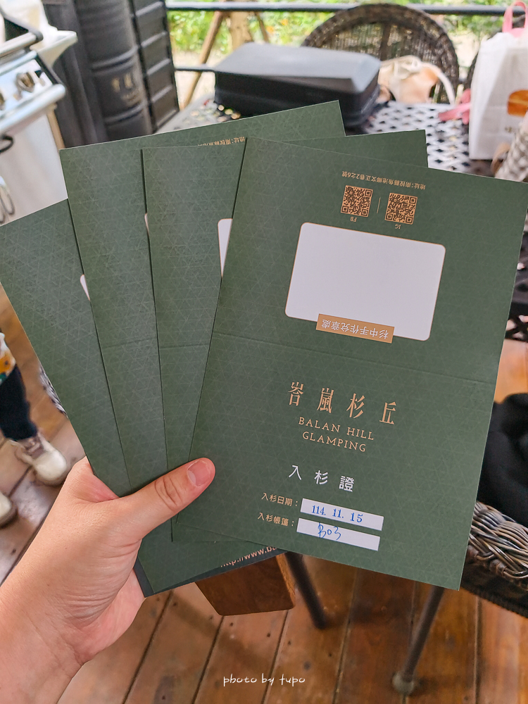 【峇嵐杉丘Balan Hill Glamping奢華露營全房型開箱】南投日月潭豪華露營推薦｜超澎湃海陸火鍋火烤兩吃、一泊三食