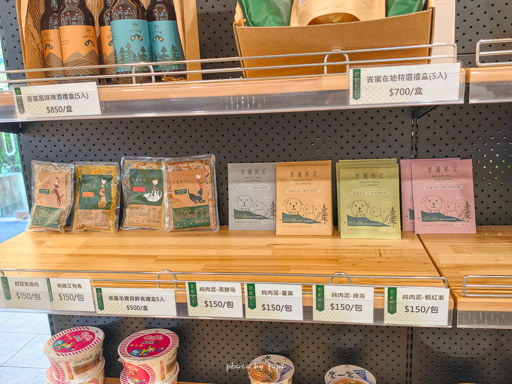 【峇嵐杉丘Balan Hill Glamping奢華露營全房型開箱】南投日月潭豪華露營推薦｜超澎湃海陸火鍋火烤兩吃、一泊三食