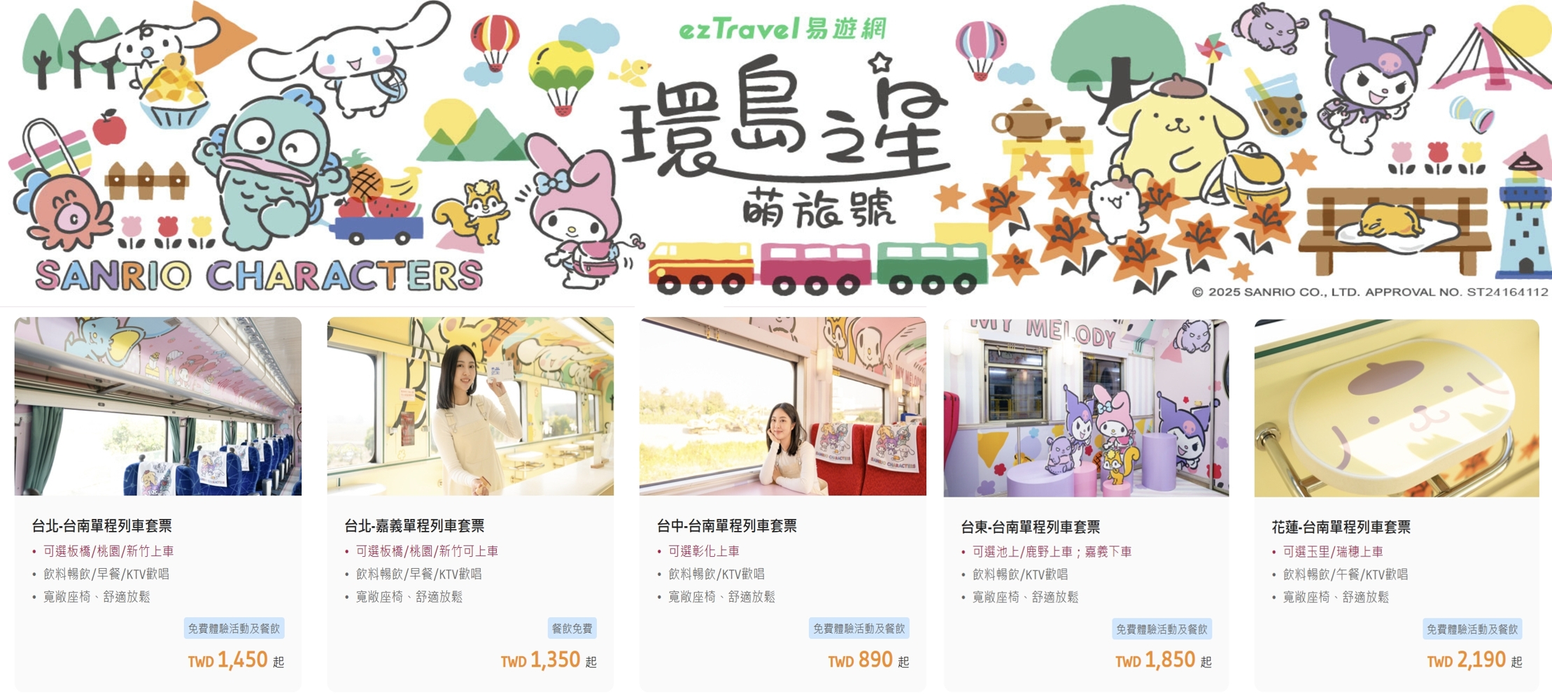 2026台南安平「福爾摩沙遊艇酒店」台灣唯一有遊艇碼頭酒店，超美無邊際泳池、親子遊戲區、超澎湃早餐Buffet