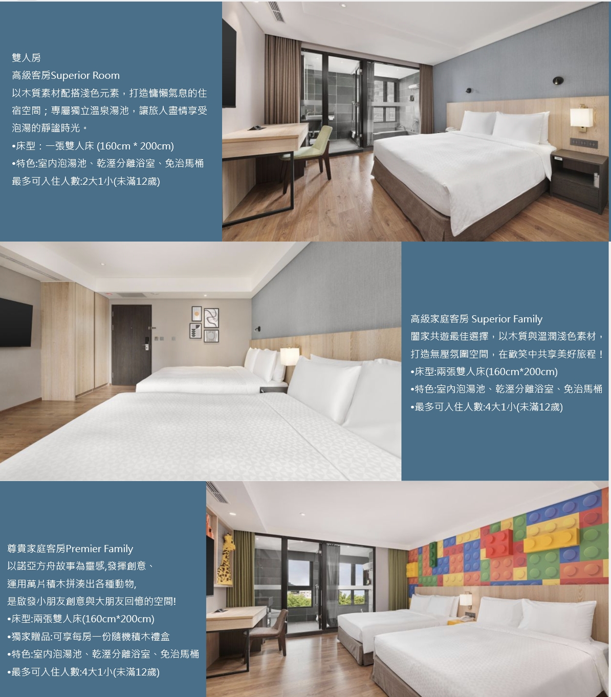 2026 礁溪福朋喜來登住宿推薦｜積木房開箱＋一泊三食，下午茶・宵夜・早餐通通有（怕你餓飯店）