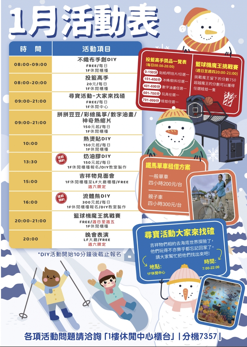 2026福隆福容大飯店|冬春首次超值優惠,限量升等海景房,春節2/17、20限量開放預訂,海景第一排親子飯店,泡湯玩沙一次滿足,可預訂入住日至4/30 2026福隆福容大飯店|冬春首次超值優惠,限量升等海景房,春節2/17、20限量開放預訂,海景第一排親子飯店,泡湯玩沙一次滿足,可預訂入住日至4/30