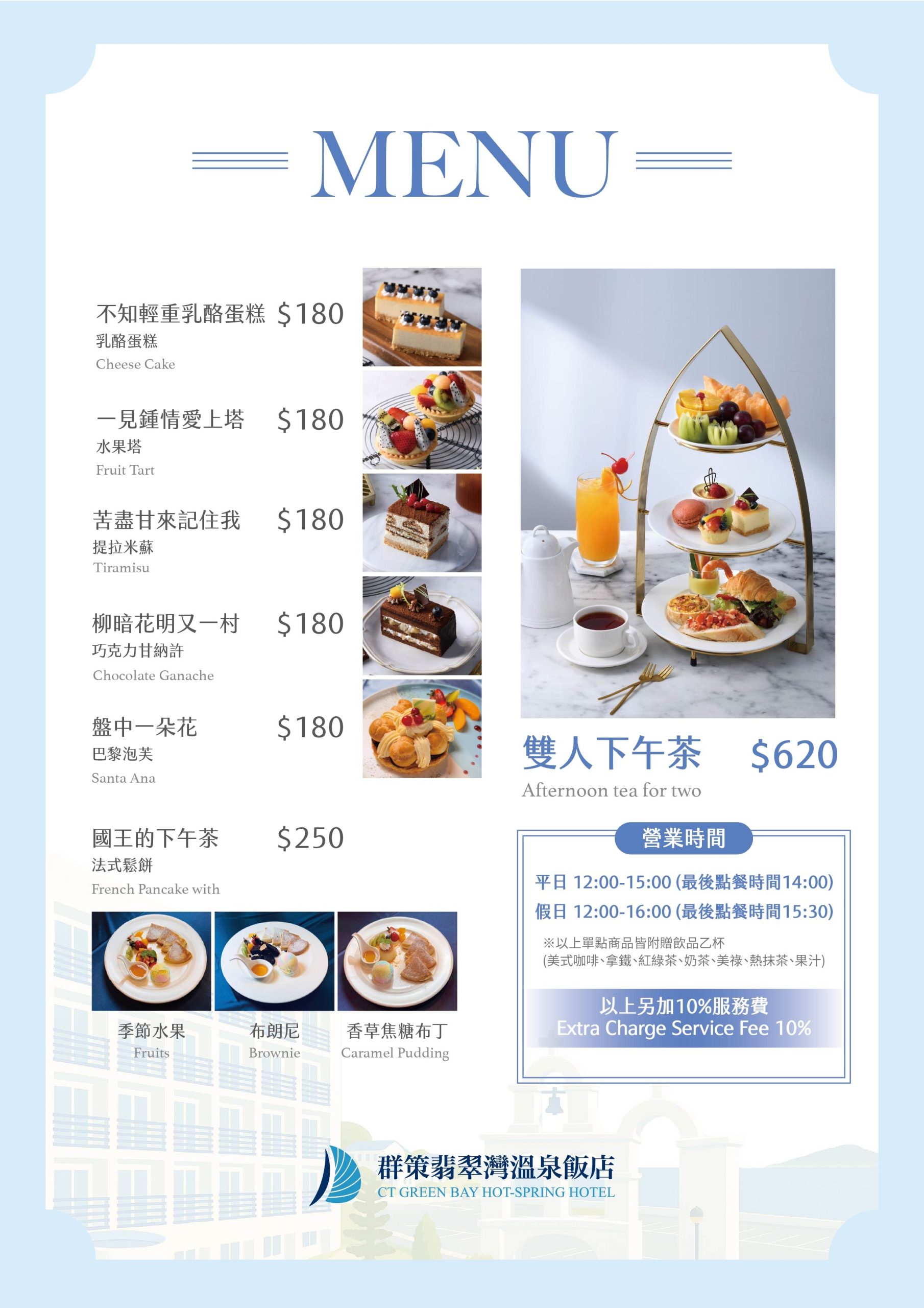 新北北海岸親子飯店推薦｜群策翡翠灣溫泉飯店 一整層海洋主題遊戲區、親子主題房、日式溫泉，海景房實際入住心得