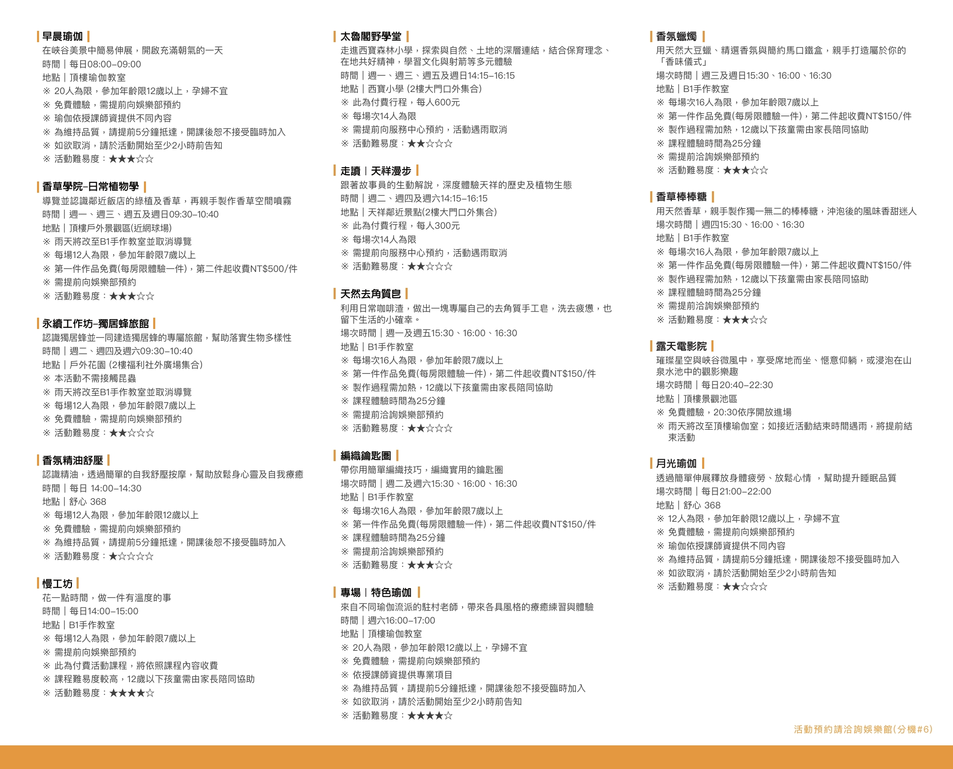 花蓮太魯閣住宿推薦|2026 太魯閣晶英酒店|無邊際峽谷泳池+親子遊戲區|團購優惠 花蓮太魯閣住宿推薦|2026 太魯閣晶英酒店|無邊際峽谷泳池+親子遊戲區|團購優惠