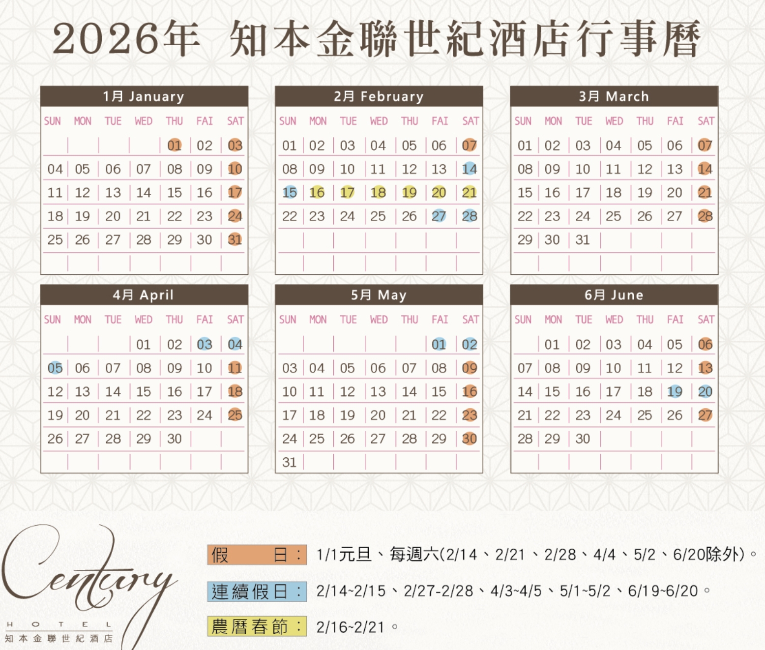 台東知本溫泉飯店推薦｜金聯世紀酒店住宿優惠，最新間諜家家酒主題房，泡湯玩水一次滿足