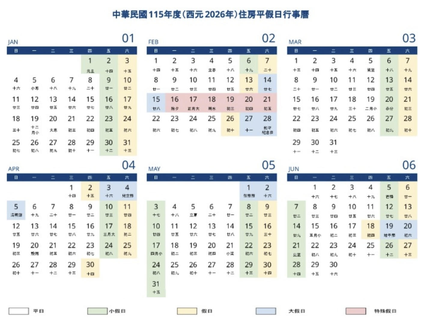 頭城海景第一排海景｜飯店快閃優惠宜蘭凱渡廣場酒店｜，純海水泳池＋飄飄河，贈1000餐飲抵用券、免費兒童一位入住