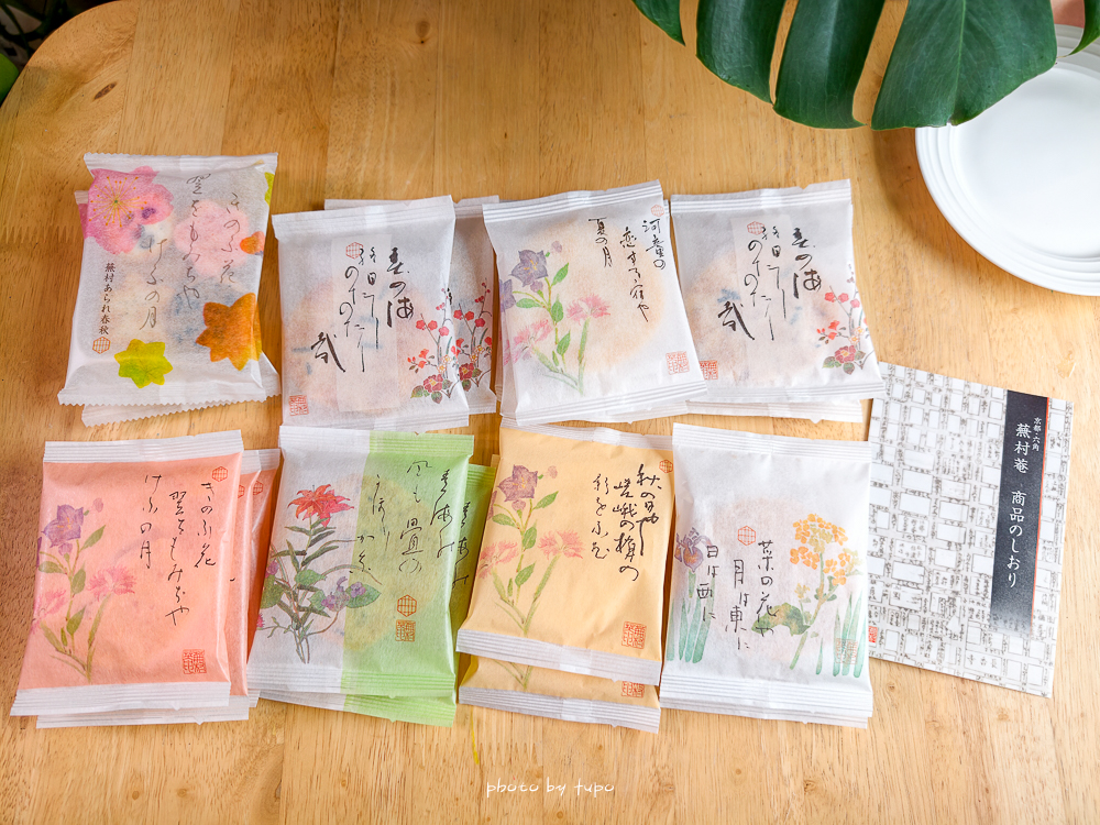 日本伴手禮最新「2026日本新年禮盒」盤點Top10日本新年禮盒熱銷款,送人送禮首選