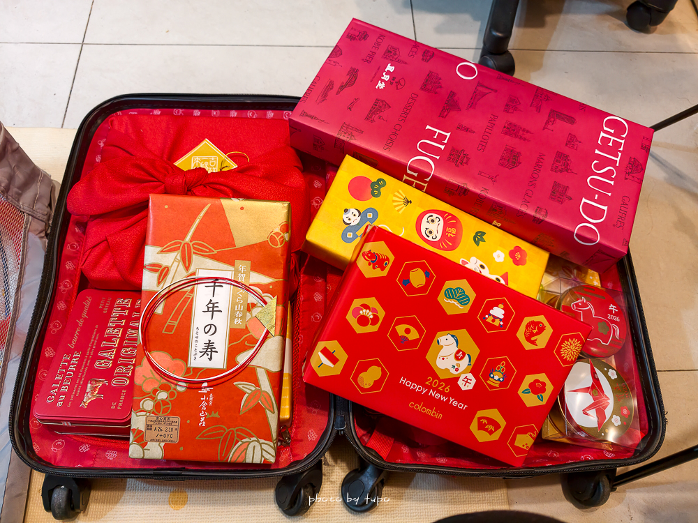 日本伴手禮最新「2026日本新年禮盒」盤點Top10日本新年禮盒熱銷款,送人送禮首選 日本伴手禮最新「2026日本新年禮盒」盤點Top10日本新年禮盒熱銷款,送人送禮首選