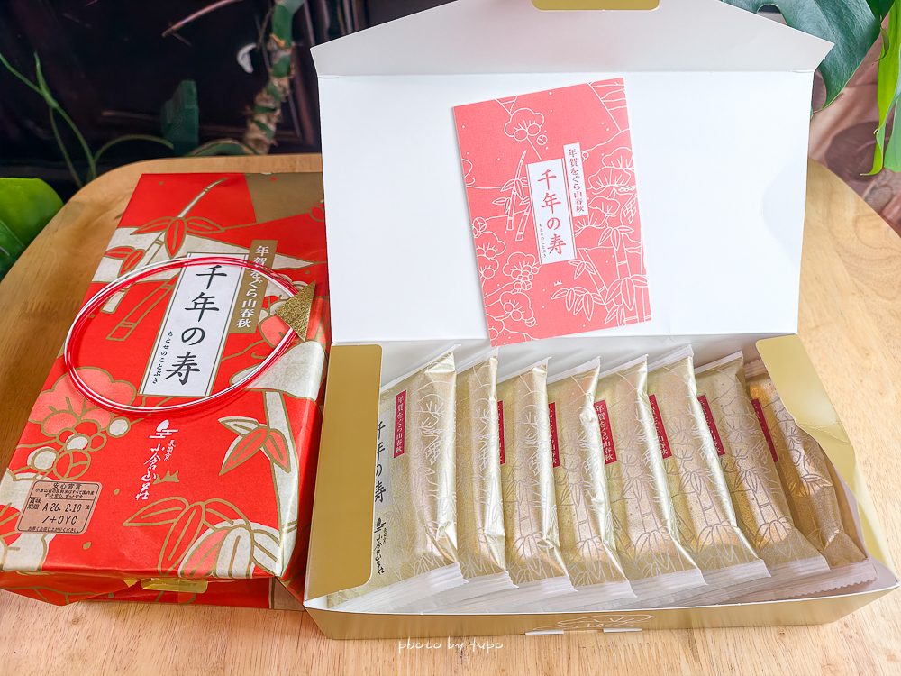 日本伴手禮最新「2026日本新年禮盒」盤點Top10日本新年禮盒熱銷款,送人送禮首選