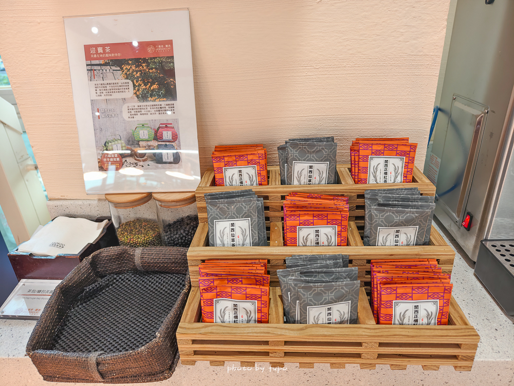 2026 關西六福莊團購優惠｜含早餐＋升級自助晚餐、暢玩六福村二日、動物體驗，第二晚 $5999 起