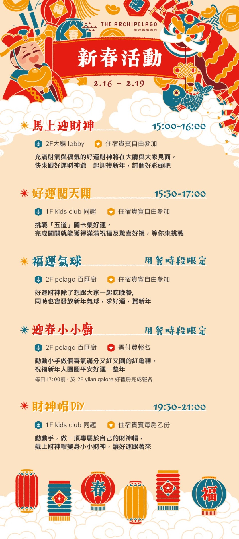 宜蘭頭城海景飯店推薦|凱渡廣場酒店實住分享,海景第一排+純海水泳池、親子友善住宿 宜蘭頭城海景飯店推薦|凱渡廣場酒店實住分享,海景第一排+純海水泳池、親子友善住宿