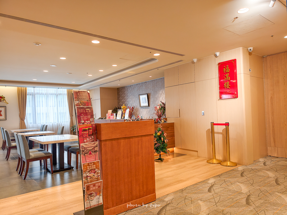 2026 汐止南港住宿推薦｜汐止福泰大飯店 平價商務飯店，一泊二食日式海鮮鍋物或中式套餐 $2XXX 起，免費接駁到南港展覽館•南港車站•lalaport