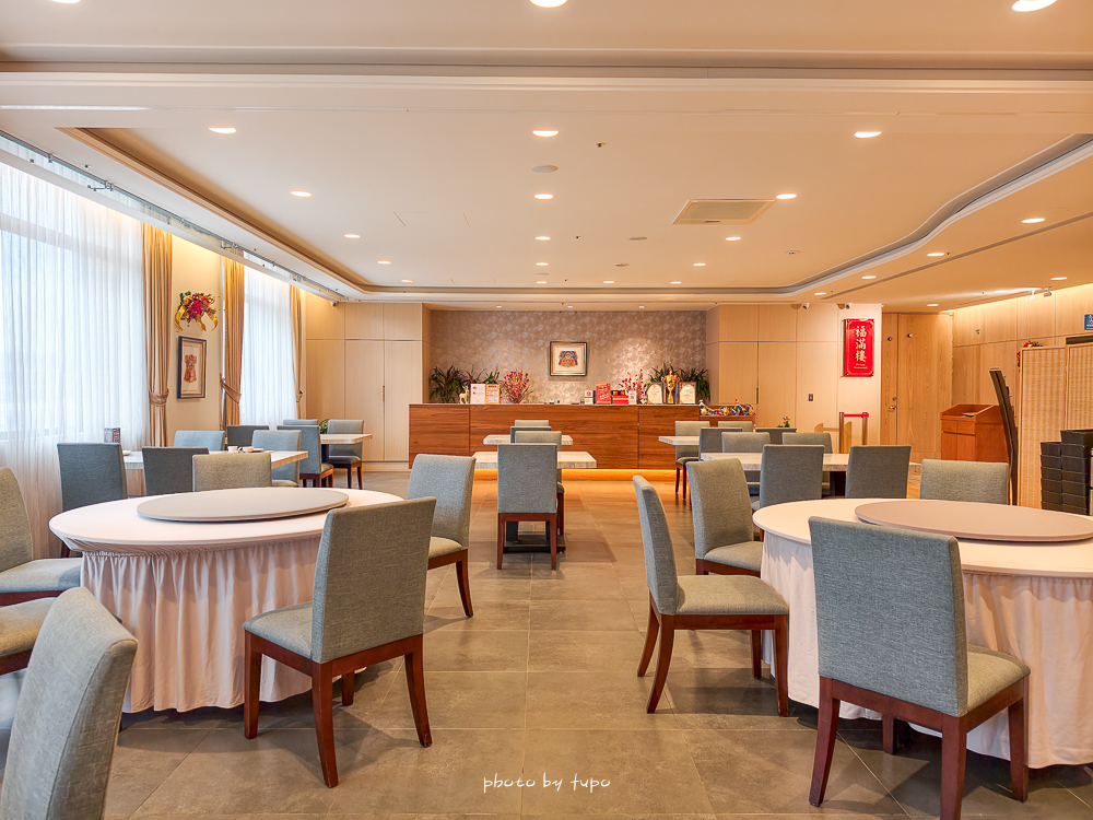 2026 汐止南港住宿推薦|汐止福泰大飯店 平價商務飯店,一泊二食日式海鮮鍋物或中式套餐 $2XXX 起,免費接駁到南港展覽館•南港車站•lalaport 2026 汐止南港住宿推薦|汐止福泰大飯店 平價商務飯店,一泊二食日式海鮮鍋物或中式套餐 $2XXX 起,免費接駁到南港展覽館•南港車站•lalaport