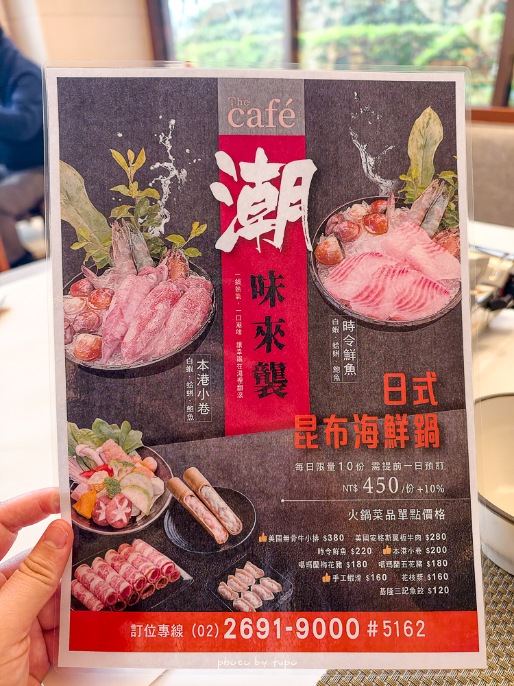 2026 汐止南港住宿推薦｜汐止福泰大飯店 平價商務飯店，一泊二食日式海鮮鍋物或中式套餐 $2XXX 起，免費接駁到南港展覽館•南港車站•lalaport