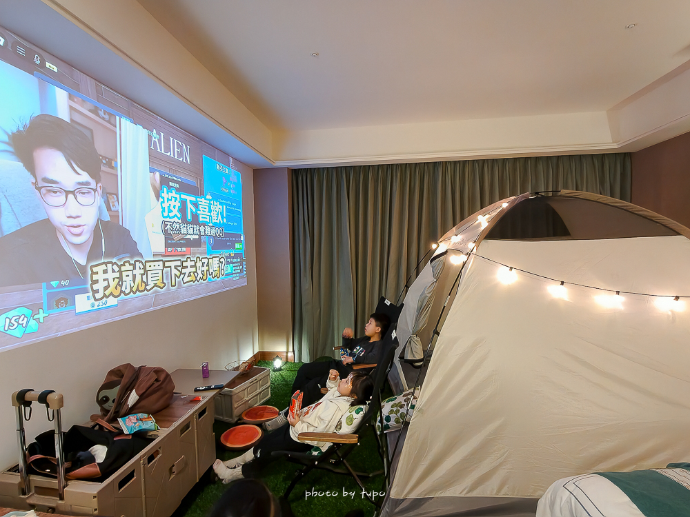 台北親子海景飯店推薦|淡水福容大飯店漁人碼頭優惠,一泊一食 $6XXX 起送兒童免費入住,假日連假免加價 台北親子海景飯店推薦|淡水福容大飯店漁人碼頭優惠,一泊一食 $6XXX 起送兒童免費入住,假日連假免加價