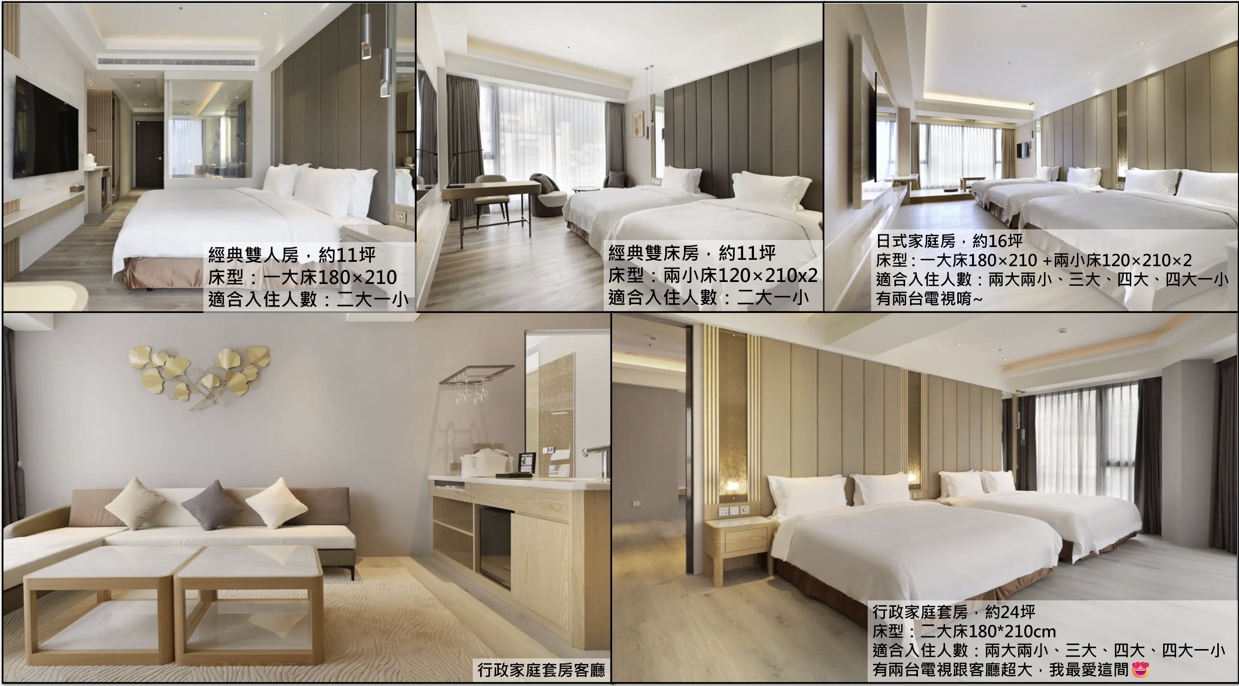 宜蘭溫泉飯店「葛瑪蘭之星」快閃，澎湃Buffet吃到飽，溫泉魚咬腳皮、煮溫泉蛋一次滿足，露天溫泉泡起來