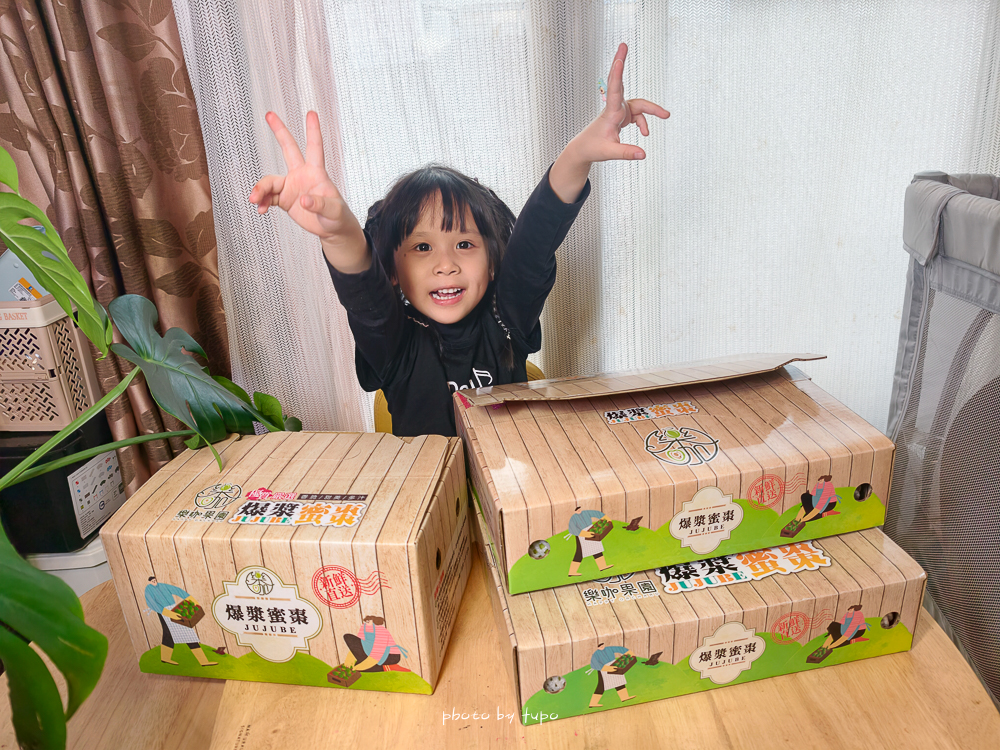 高雄燕巢雪麗蜜棗開箱｜樂咖果園「蜜棗版LV」：脆甜多汁、酸甜平衡，送禮自吃都很可以