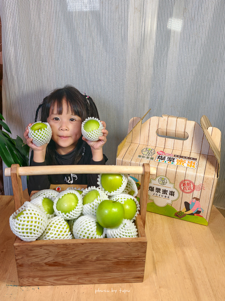 高雄燕巢雪麗蜜棗開箱｜樂咖果園「蜜棗版LV」：脆甜多汁、酸甜平衡，送禮自吃都很可以