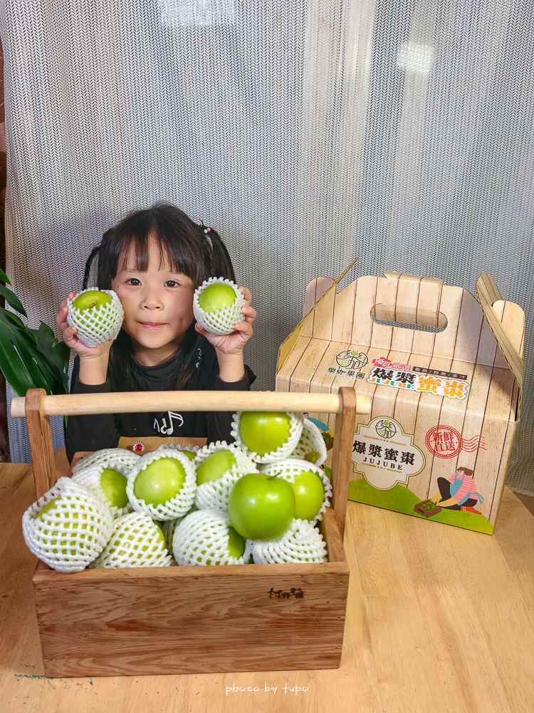 高雄燕巢雪麗蜜棗開箱｜樂咖果園「蜜棗版LV」：脆甜多汁、酸甜平衡，送禮自吃都很可以