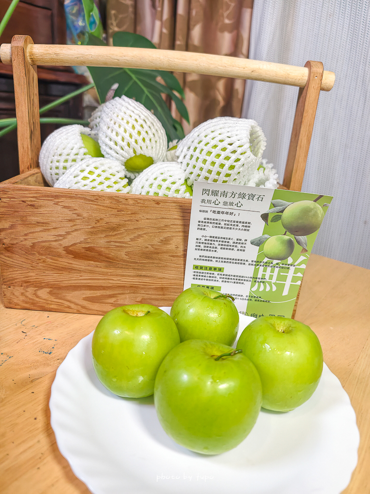 高雄燕巢雪麗蜜棗開箱|樂咖果園「蜜棗版LV」:脆甜多汁、酸甜平衡,送禮自吃都很可以 高雄燕巢雪麗蜜棗開箱|樂咖果園「蜜棗版LV」:脆甜多汁、酸甜平衡,送禮自吃都很可以