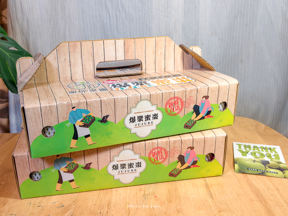 高雄燕巢雪麗蜜棗開箱｜樂咖果園「蜜棗版LV」：脆甜多汁、酸甜平衡，送禮自吃都很可以