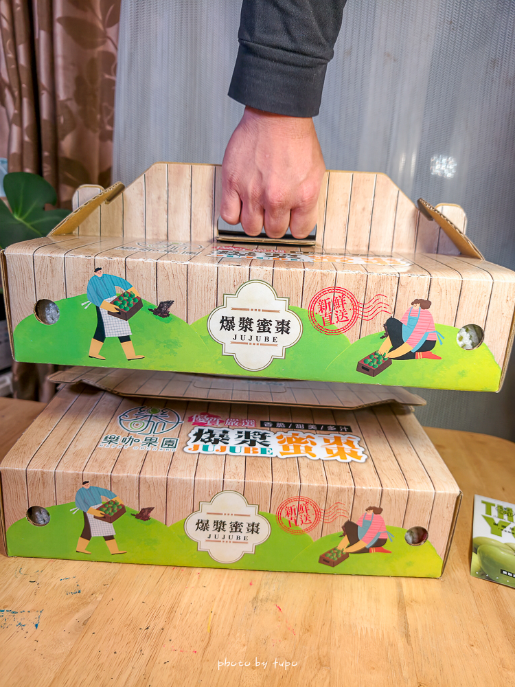 高雄燕巢雪麗蜜棗開箱｜樂咖果園「蜜棗版LV」：脆甜多汁、酸甜平衡，送禮自吃都很可以