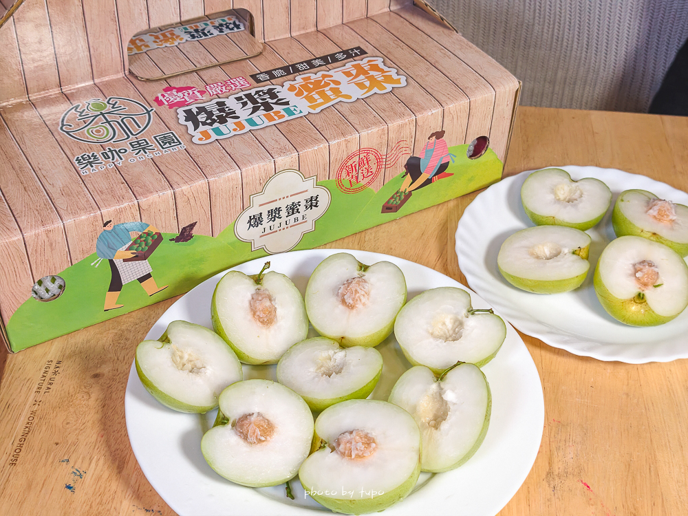 高雄燕巢雪麗蜜棗開箱｜樂咖果園「蜜棗版LV」：脆甜多汁、酸甜平衡，送禮自吃都很可以