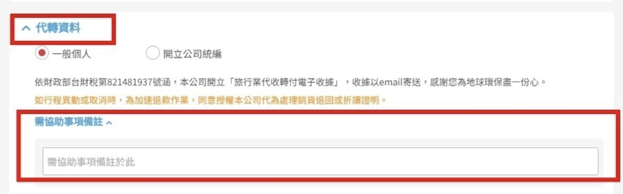 新北溫泉飯店推薦｜蘊泉庄溫泉酒店快閃優惠，全套房溫泉住宿、旺日免加價，升等再送一大或一小含早餐
