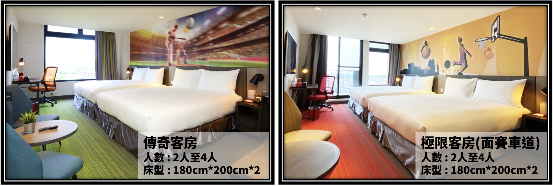 2026台中麗寶強勢回歸|麗寶飯店、麗寶賽車旅店任你選，贈樂園門票、小孩免費入住