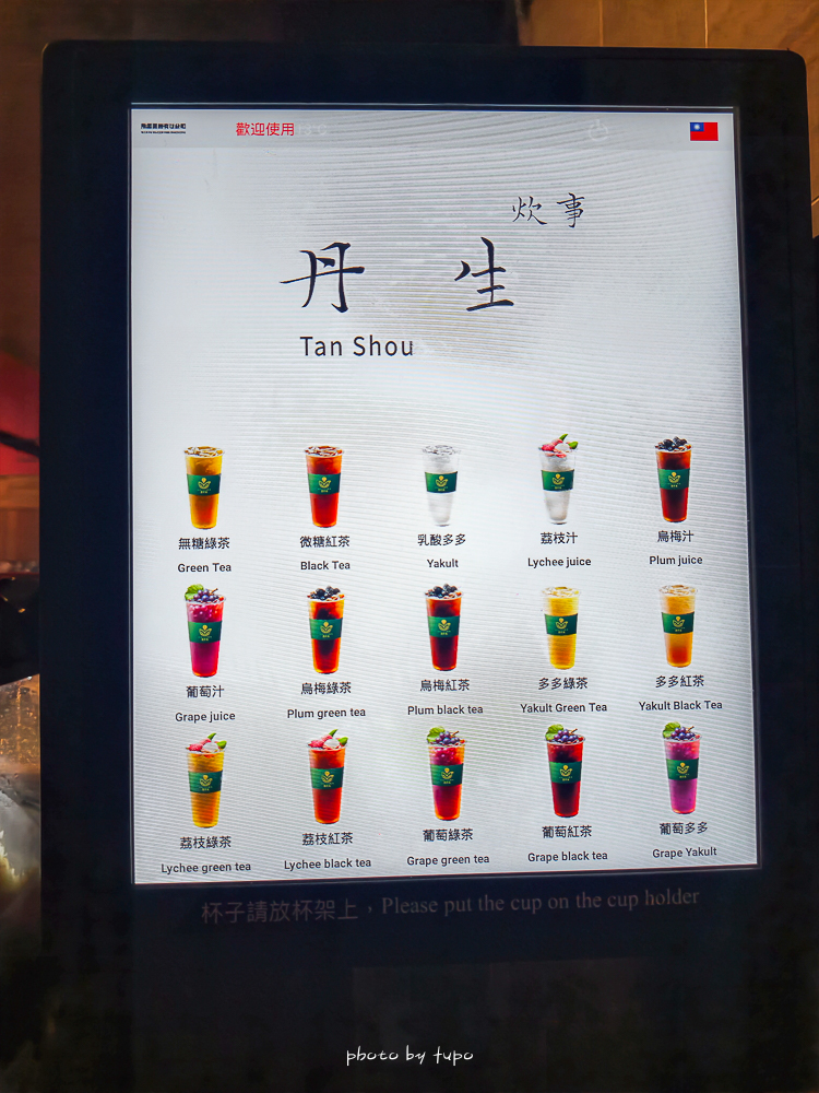 台中麗寶樂園美食｜丹生炊事台中麗寶門市｜隱藏在麗寶福容飯店的日式火鍋｜超美日式坐榻、必點菜單價位推薦