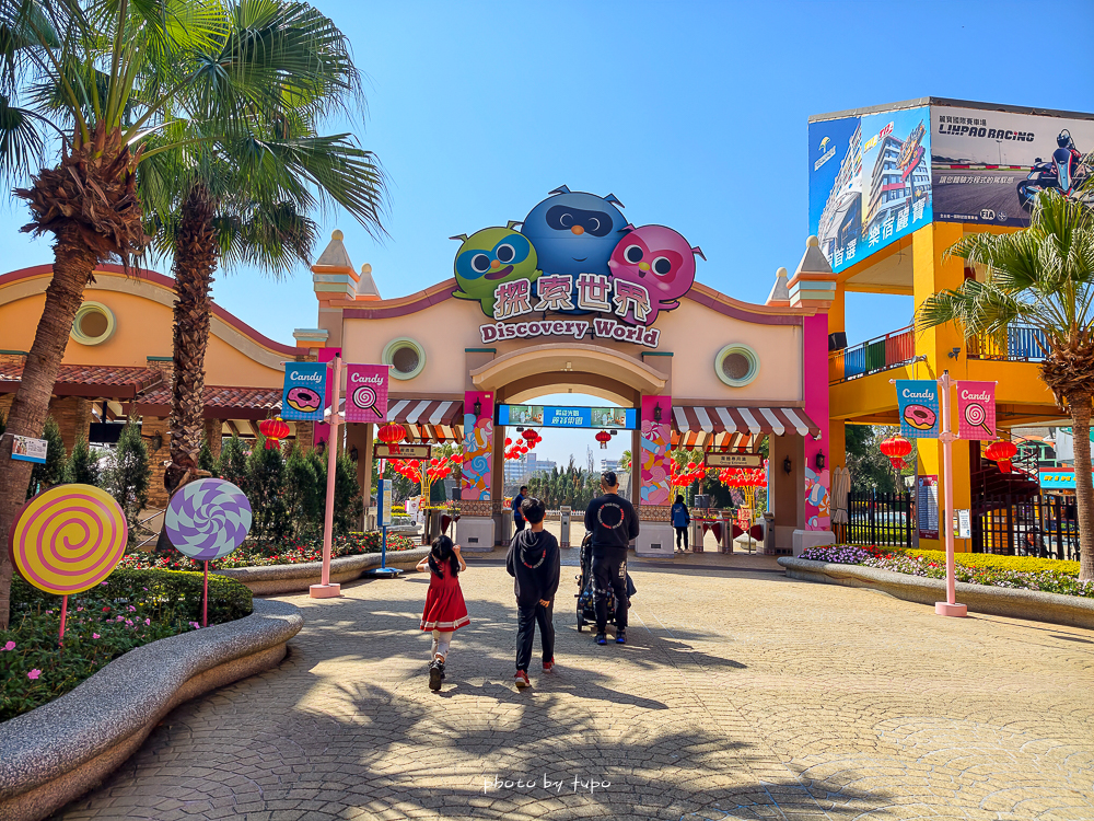 2026台中麗寶最狂首團！最新動物園、麗寶飯店、麗寶賽車旅店任你選，贈樂園門票、小孩免費入住 @小腹婆大世界