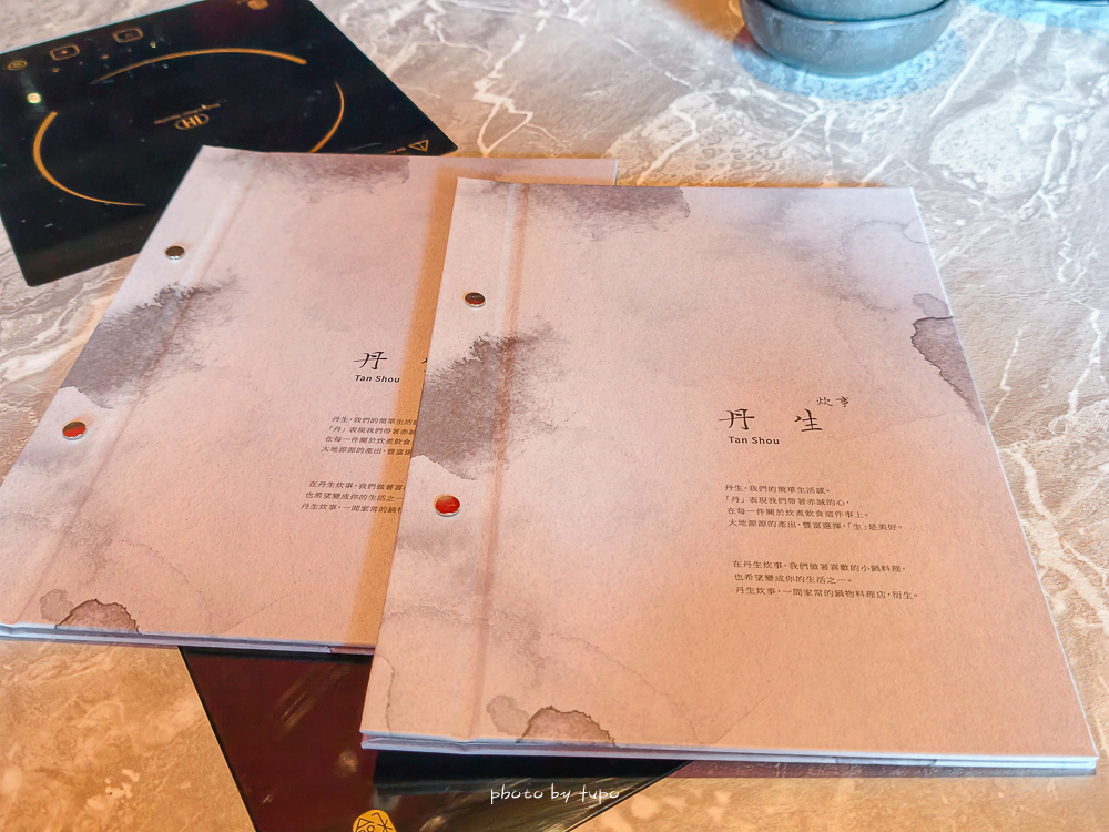 台中麗寶樂園美食｜丹生炊事台中麗寶門市｜隱藏在麗寶福容飯店的日式火鍋｜超美日式坐榻、必點菜單價位推薦