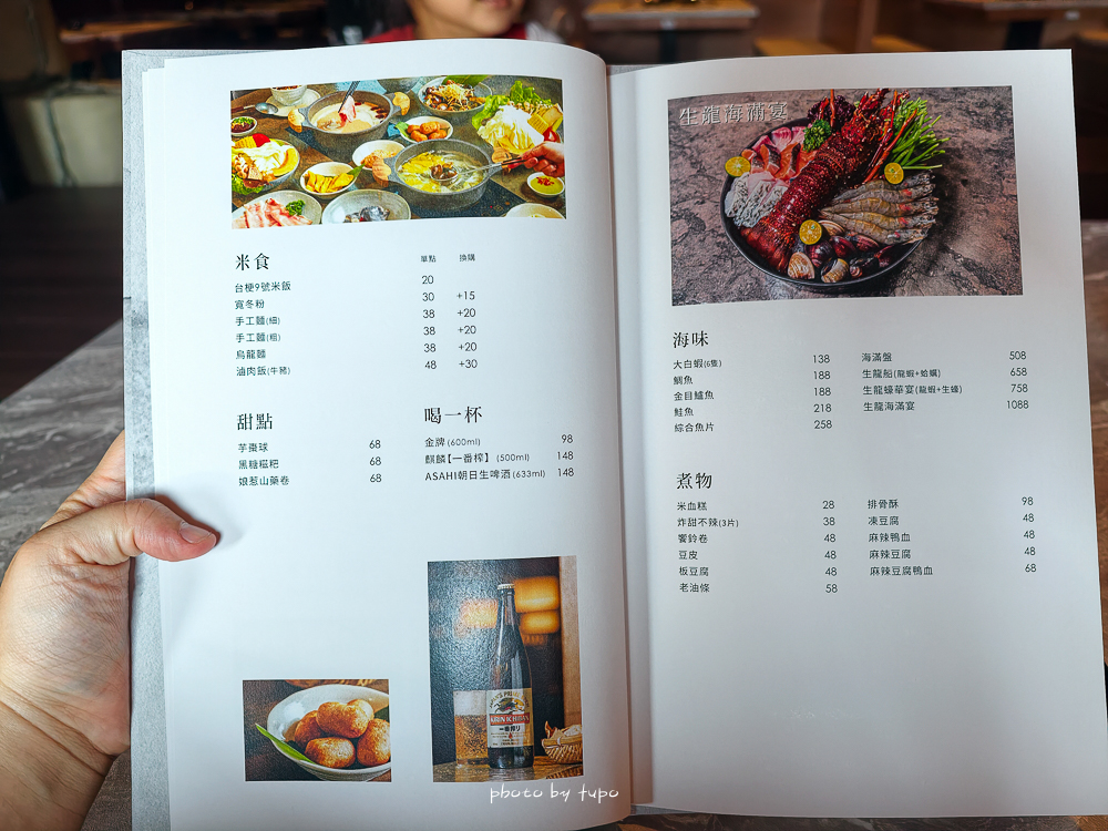 台中麗寶樂園美食|丹生炊事台中麗寶門市|隱藏在麗寶福容飯店的日式火鍋|超美日式坐榻、必點菜單價位推薦 台中麗寶樂園美食|丹生炊事台中麗寶門市|隱藏在麗寶福容飯店的日式火鍋|超美日式坐榻、必點菜單價位推薦