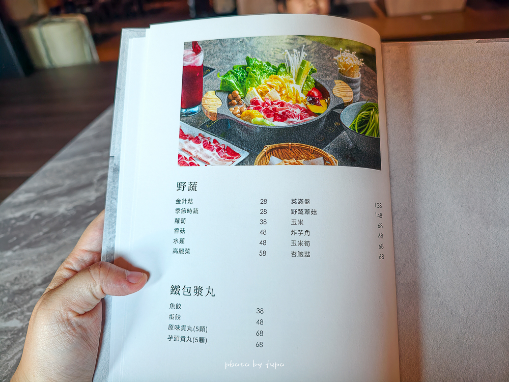 台中麗寶樂園美食|丹生炊事台中麗寶門市|隱藏在麗寶福容飯店的日式火鍋|超美日式坐榻、必點菜單價位推薦 台中麗寶樂園美食|丹生炊事台中麗寶門市|隱藏在麗寶福容飯店的日式火鍋|超美日式坐榻、必點菜單價位推薦